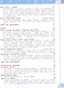Информатика. 3 класс. Учебник - фото 3