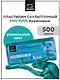 Пластилин скульптурный 500г бирюзовый мягкий, Малевичъ - фото 2