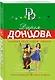 Львиная доля серой мышки - фото 3