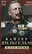 Кайзер Вильгельм и его время. Последний германский император — символ поражения в Первой мировой войне - фото 1