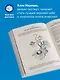 Ежедневник "Пять трансформаций". 5 шагов к полной перезагрузке жизни - фото 5