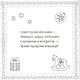 Открытки своими руками. С Новым годом! - фото 4
