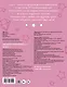 Настя и правила поведения для детей (игры, задачки, головоломки) - фото 2