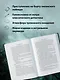 Убийство в Атлантике - фото 5