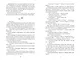 Невольница. Книга 1.5 - фото 13