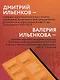 Не усложняй! Управление проектами по методу P3.express - фото 7