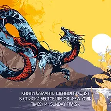 Обитель Апельсинового Дерева - фото 8