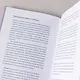 Совершенство, которое мешает жить. Кто такие нарциссы, как их понять и что делать, если нарцисс – это вы - фото 15