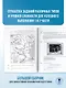 ОГЭ-2026. История. 20 тренировочных вариантов экзаменационных работ для подготовки к основному государственному экзамену - фото 7