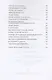 Восстание в пустыне - фото 3