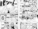 Ван-Пис. Книга 8 (Том 22, 23, 24) - Людские мечты. (One Piece / Большой куш). Манга - фото 7