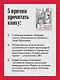 Doctrina Doneciana. Стихи - фото 6