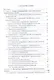 Конструкционные формы пространственных конструкций (визуализация поверхностей в системах MathCad, AutoCad) - фото 2