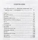 Белый пудель - фото 2