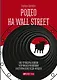 Родео на Wall Street: Как трейдеры-ковбои устроили крупнейший в истории крах хедж-фондов - фото 1