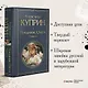 Поединок. Олеся. Повести - фото 4
