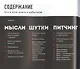 Дизайнь. Современный креатифф - фото 2