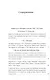 Маркиз де ла Шетарди в России 1740-1742 годов. Перевод рукописных депеш французского посольства в Петербурге - фото 2