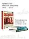 Божественная комедия - фото 3