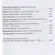 Энергия сопротивления. Издательство "Молодая гвардия": XXI век. Осмысление прошлого, приближение будущего - фото 5