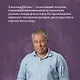 Римский цикл (комплект из двух книг: Варвары. Римский орел+Цена империи. Легион против империи) - фото 5