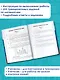 Математика: большой сборник тренировочных вариантов проверочных работ для подготовки к ВПР: 5 класс - фото 5