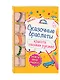 Сказочные браслеты: красота своими руками - фото 3