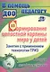 Формирование целостной картины мира у детей. Занятия с применением технологии ТРИЗ. Вторая младшая группа. ФГОС ДО - фото 4