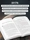 Приговорённые к счастью. Книга 2 - фото 7