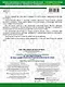 Все типы задач и примеров 3 класс. Все виды заданий. Неравенства, уравнения. Вычисления по схемам - фото 2