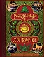 Рождество в Хогвартсе. Неофициальная кулинарная книга - фото 1