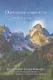Обретение святости на Пути вознесения - фото 1