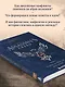 Секреты Assassin's Creed. Книга 2. С 2014 по 2023 год: революция - фото 6