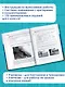 География. Большой сборник тренировочных вариантов проверочных работ для подготовки к ВПР. 6 класс - фото 4