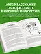 Комьюнити-менеджмент и оперирование игрой. Две стороны одной медали - фото 5