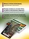 Замур-р-чательная колода. Таро с добрыми предсказаниями. Для отдыха, гадания и хорошего настроения - фото 5