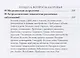Ведическая астрология (справочник). Том 3. Профессия, периоды, техники предсказания - фото 4