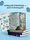 Подарочный комлект из 4-х книг + чехол для книги в подарок (Зверские убийства в Тенистой лощине, Странный дом, Убийства и кексики, Снежная ловушка мистера Куина) - фото 9