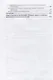 Профессиональное образование и обучение работников (персонала). Правовые основы. Учебник - фото 3