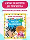 Рисуем ладошками - фото 4