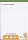 Прописи. Английский язык. Учимся писать печатные буквы и цифры - фото 5