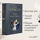 Загадочная история Бенджамина Баттона - фото 4