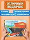 Корабли-помощники - фото 7