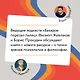 Базаров порезал палец. Как говорить и молчать о любви - фото 7