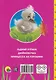 Сказки детям. Красивые сказки Ганса Христиана Андерсена - фото 2