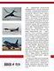 Сверхзвуковой бомбардировщик B-1 Lancer. «Улан» стратегической авиации ВВС США - фото 2