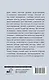 Теплица для любых овощей. Правила и советы для начинающих - фото 2