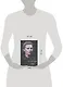 Все романы. Овод. Джек Реймонд. Оливия Лэтам. Прерванная дружба. Сними обувь твою - фото 2
