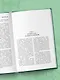 Кишечник долгожителя. 7 принципов диеты, замедляющей старение. 3-е издание - фото 8