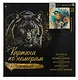 Холст с красками по номерам с золотой поталью "Синица на ветке", 40 х 40 см - фото 2